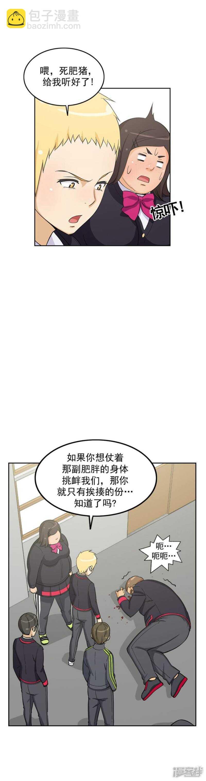 59.不是一个级别