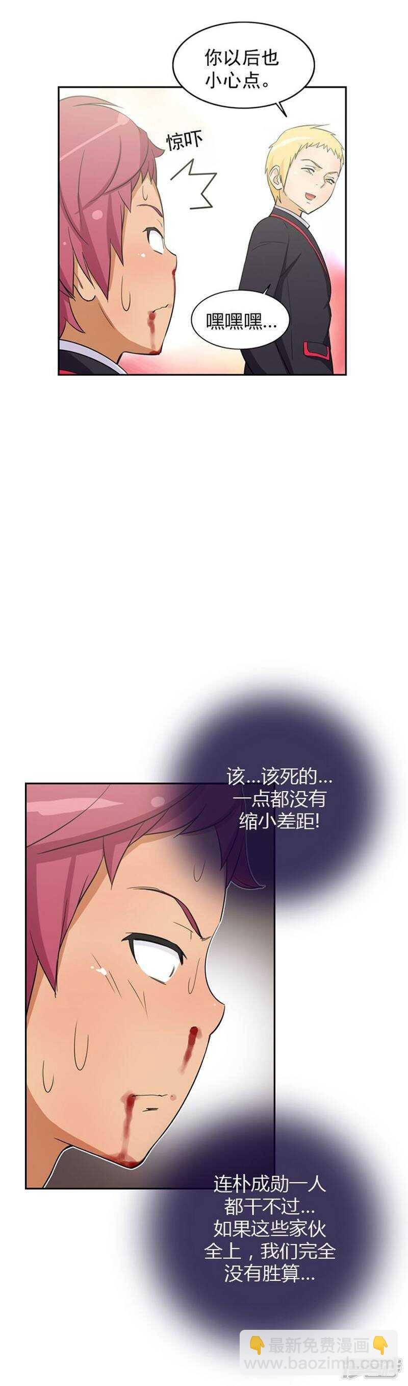 59.不是一个级别
