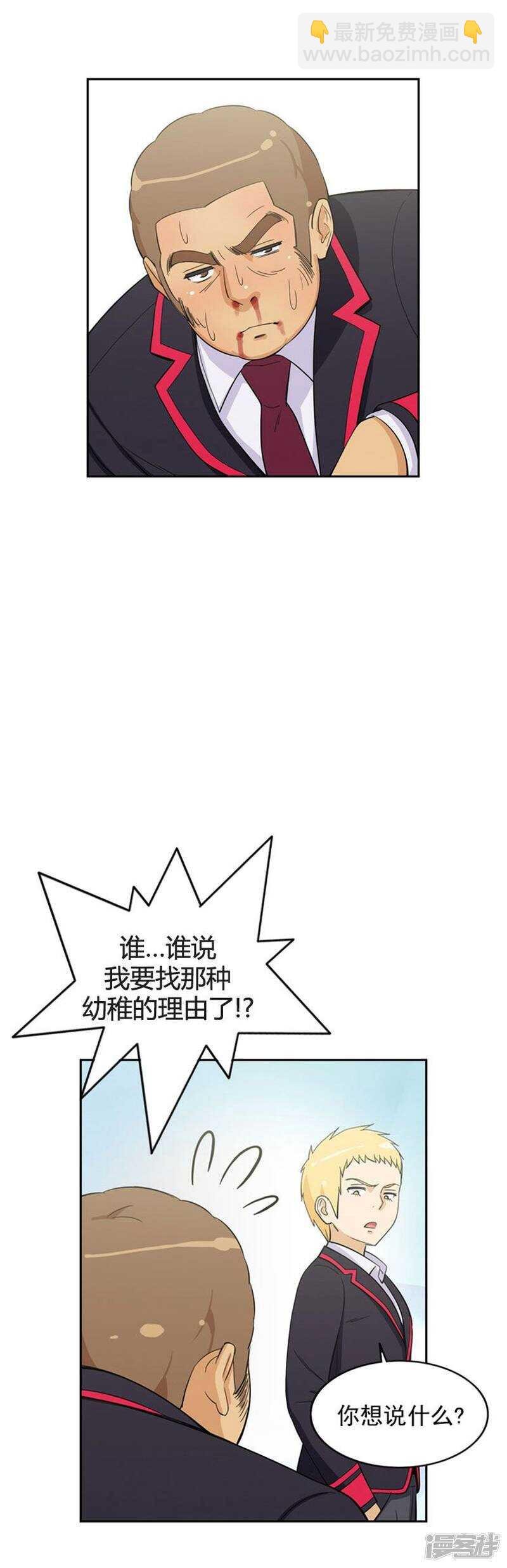 59.不是一个级别