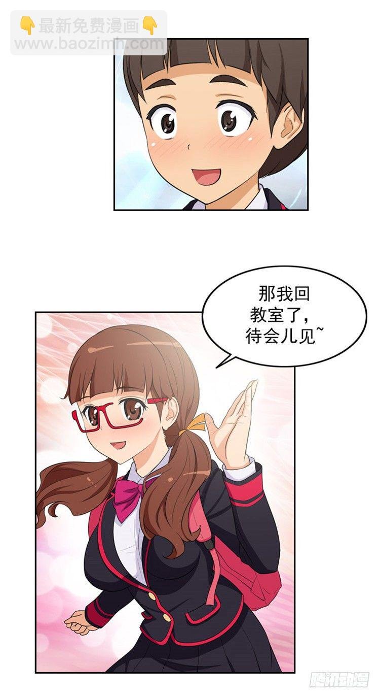 06.冤家路窄