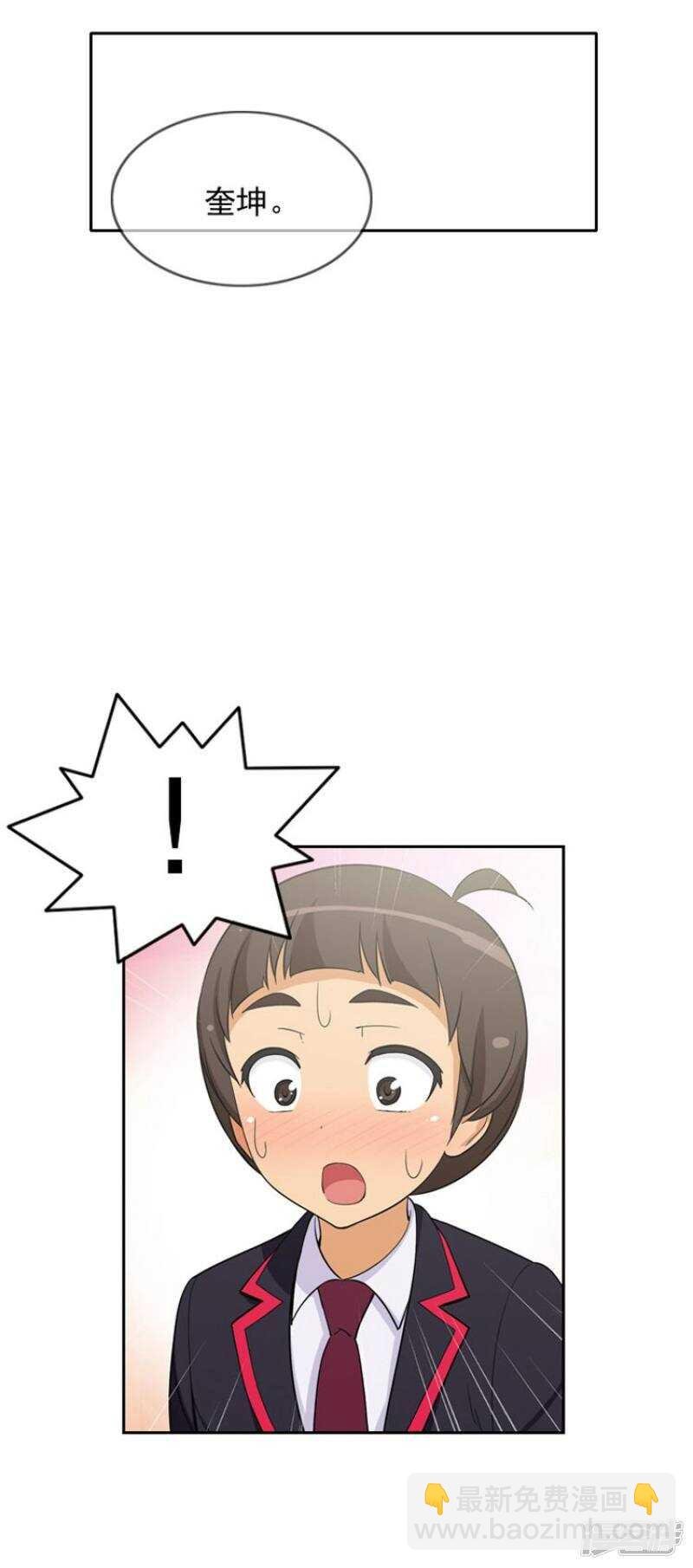 61.怪异的梦