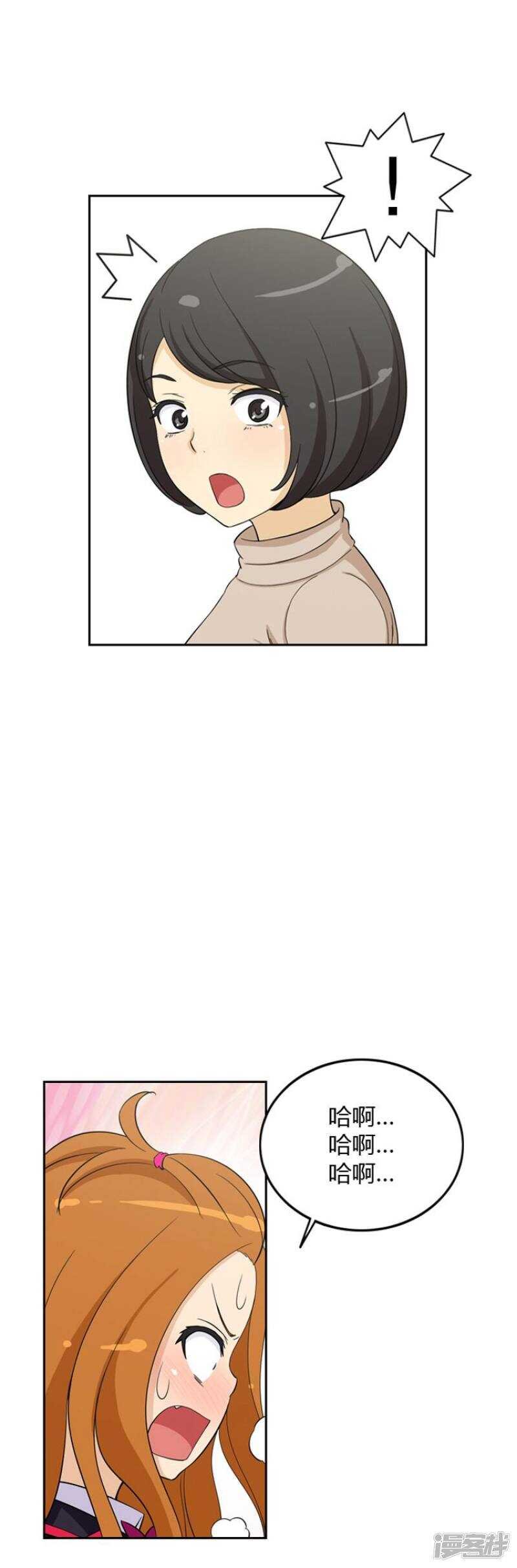62.给我撑伞