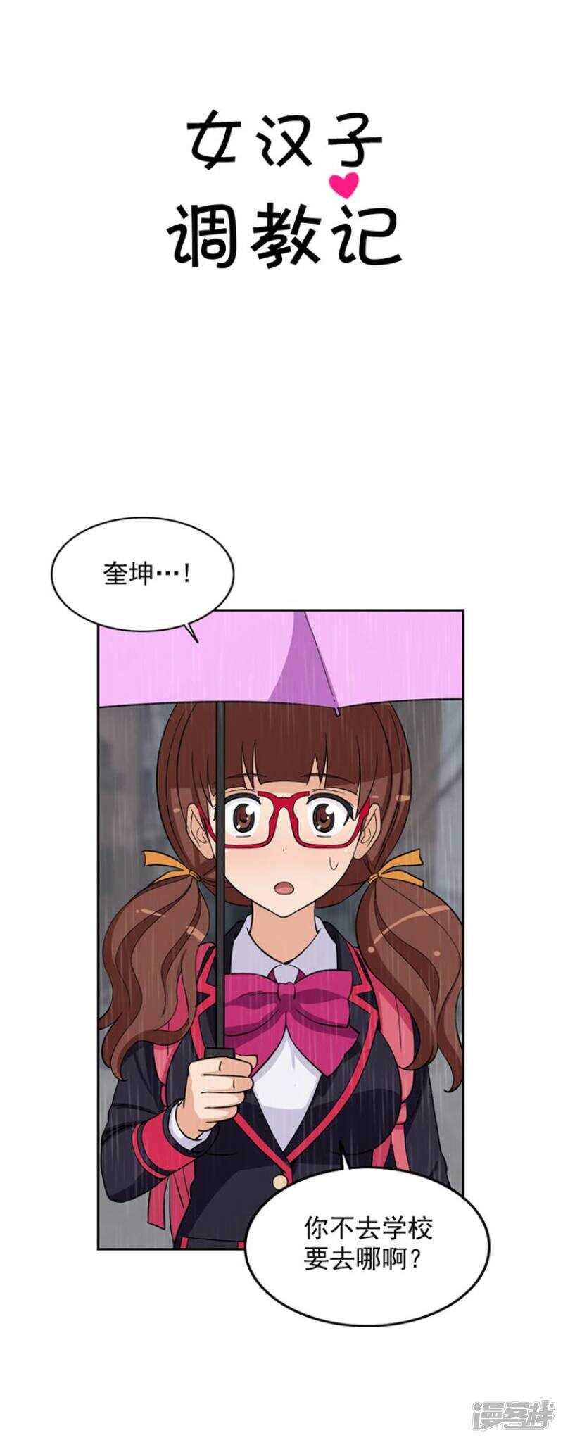 65.关你什么事