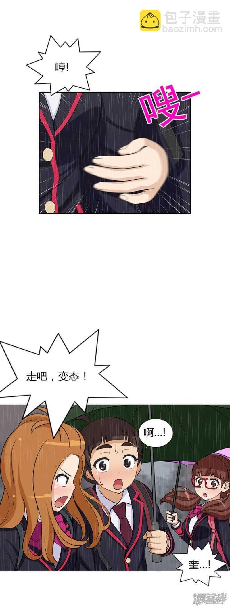 65.关你什么事