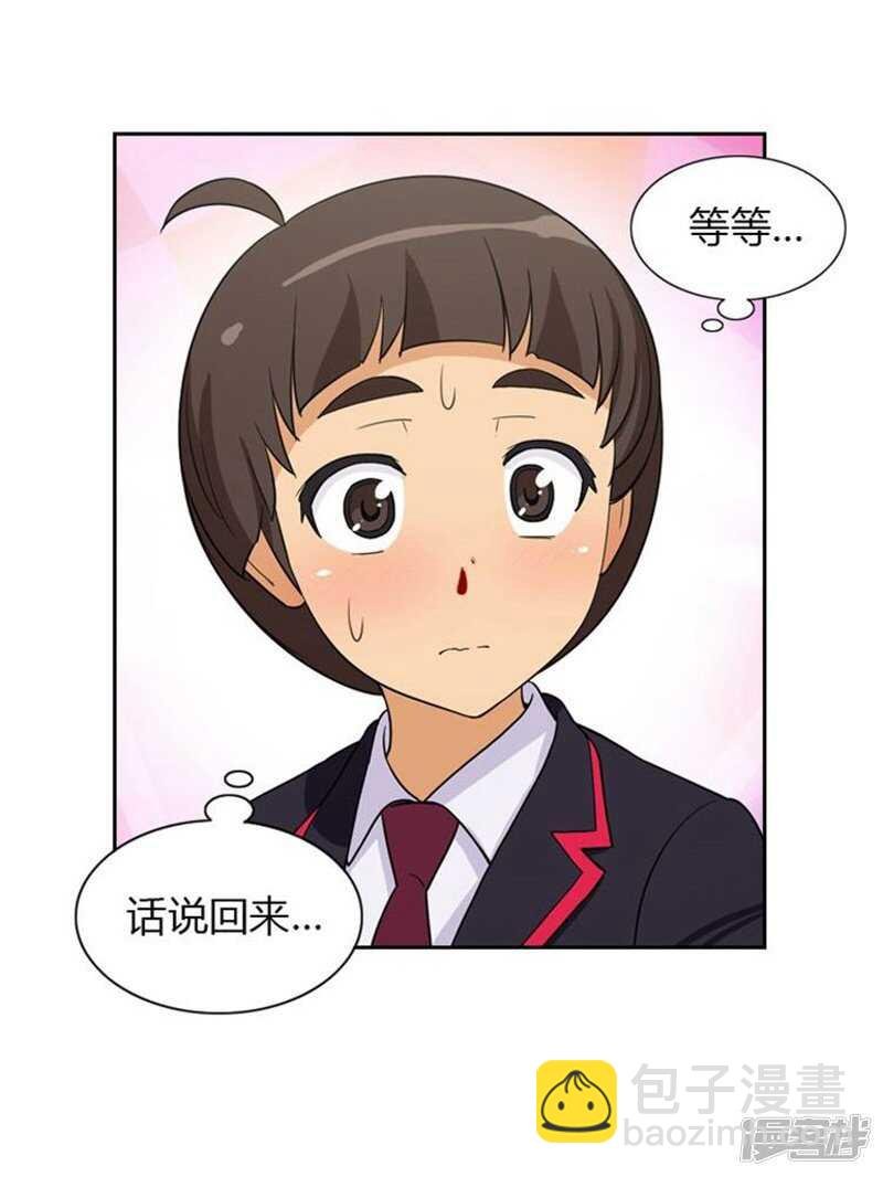 66.诱惑