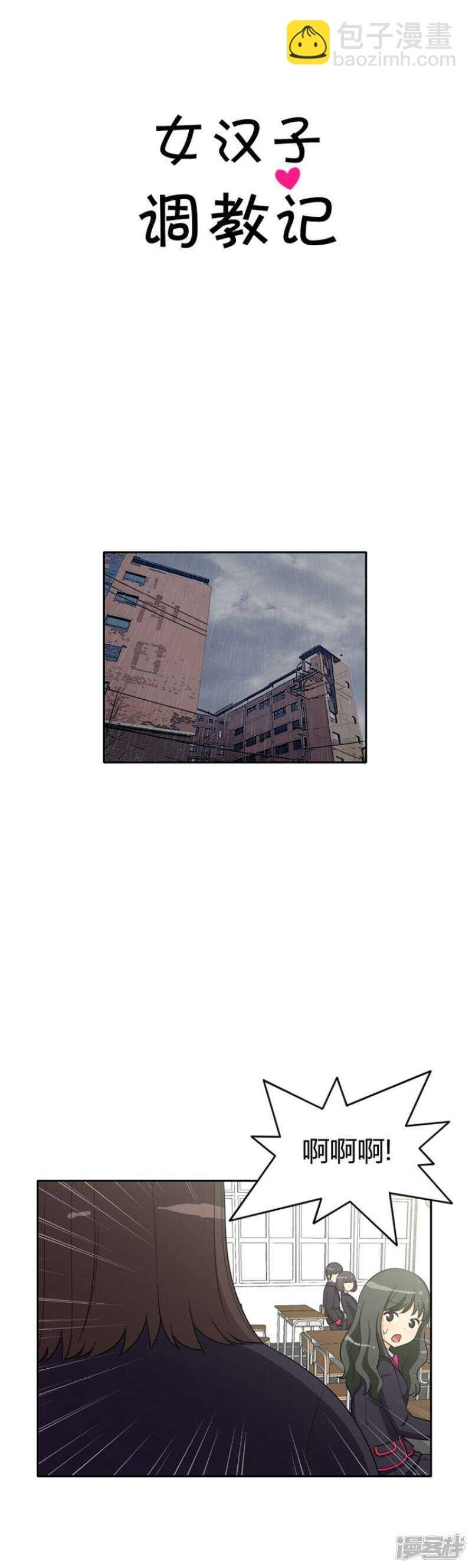 67.要报仇