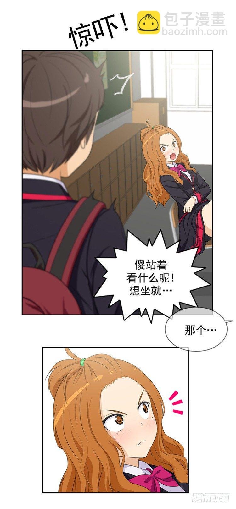 07.拒绝门面担当