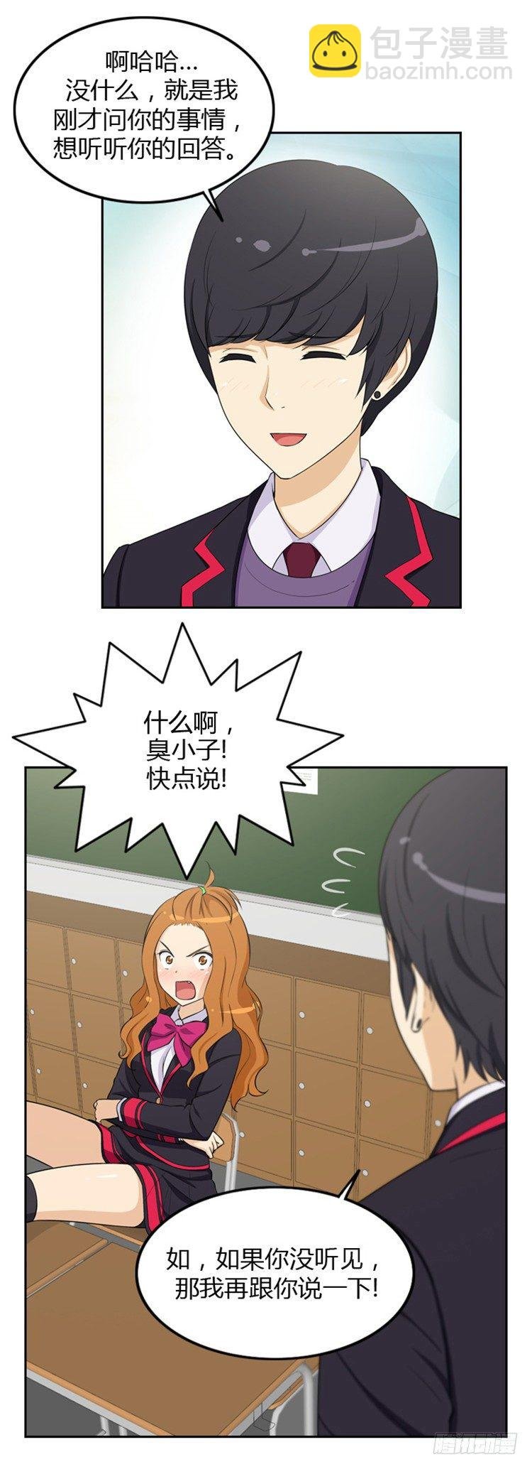 07.拒绝门面担当
