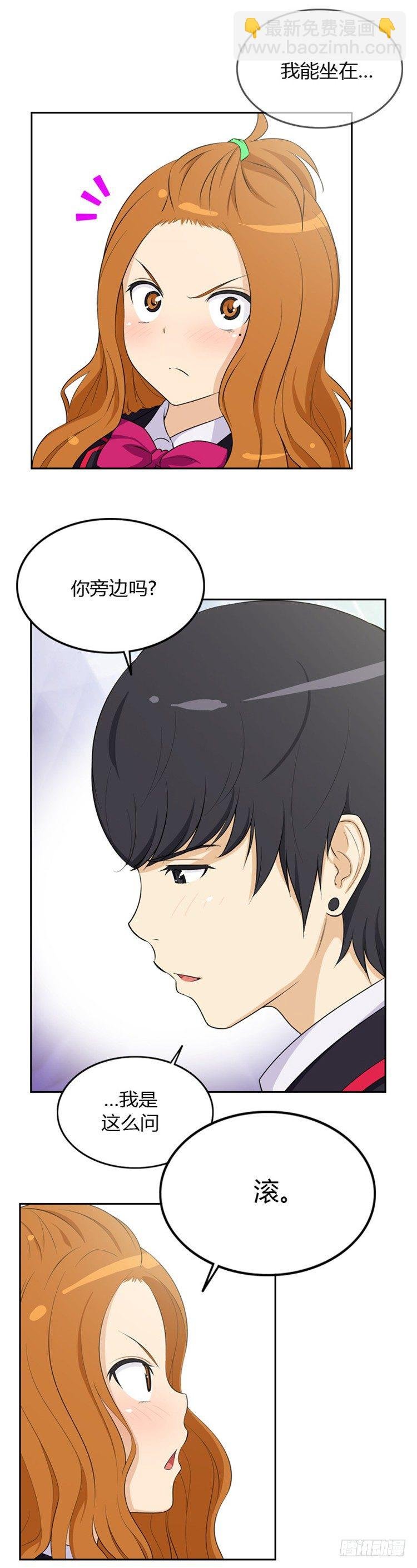 07.拒绝门面担当