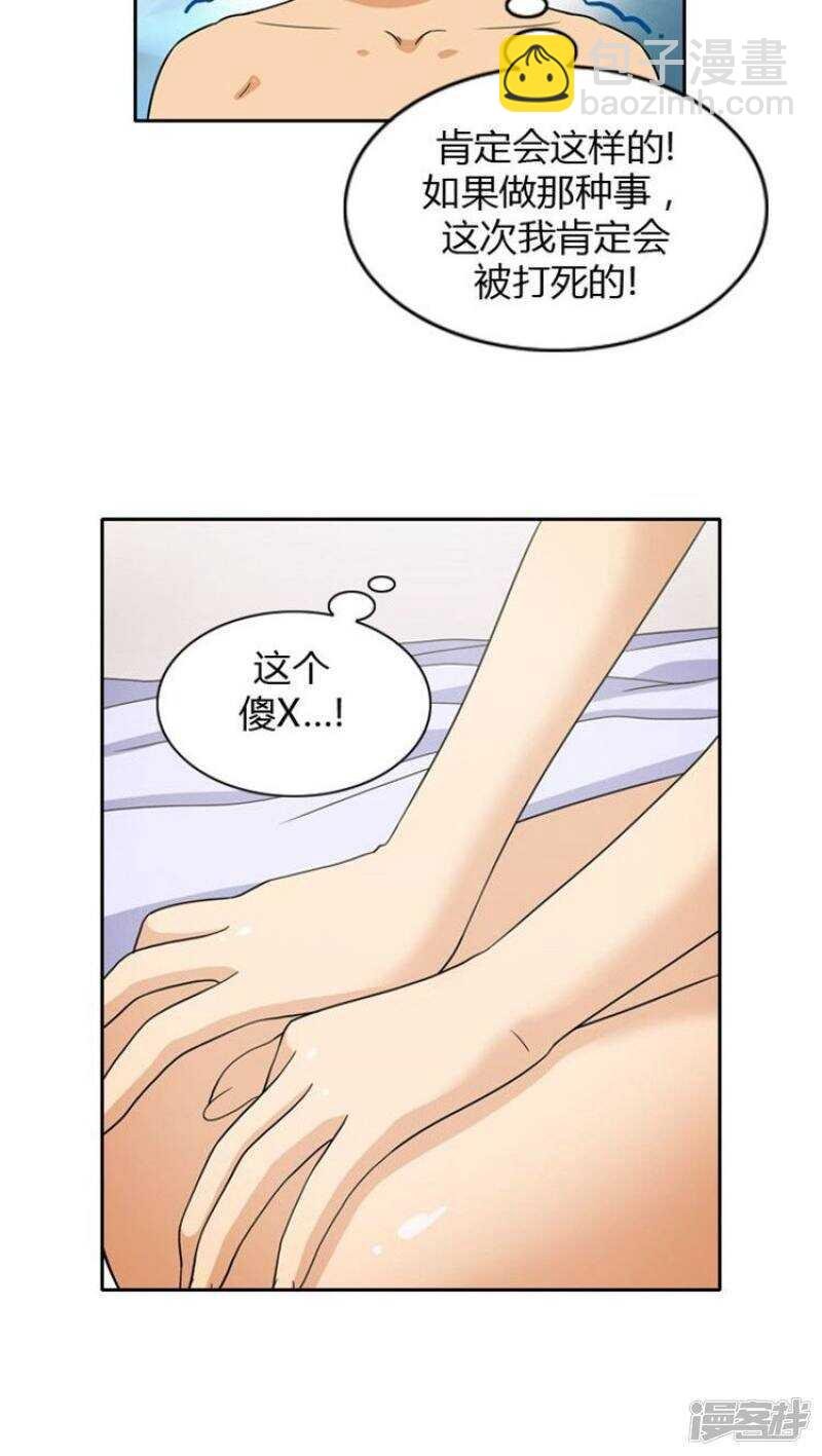 70.主动的亚林