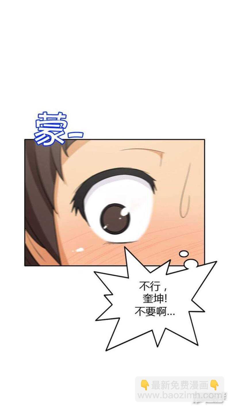 70.主动的亚林