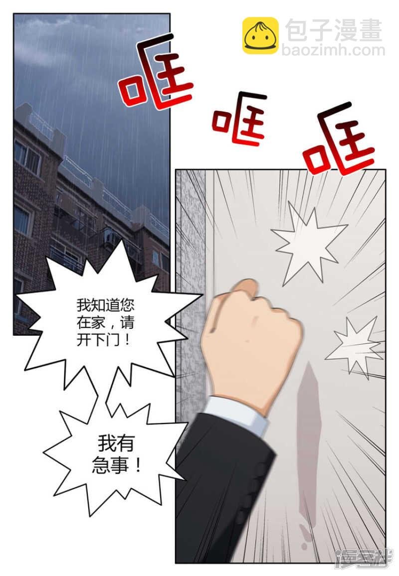 73.被监视的亚林