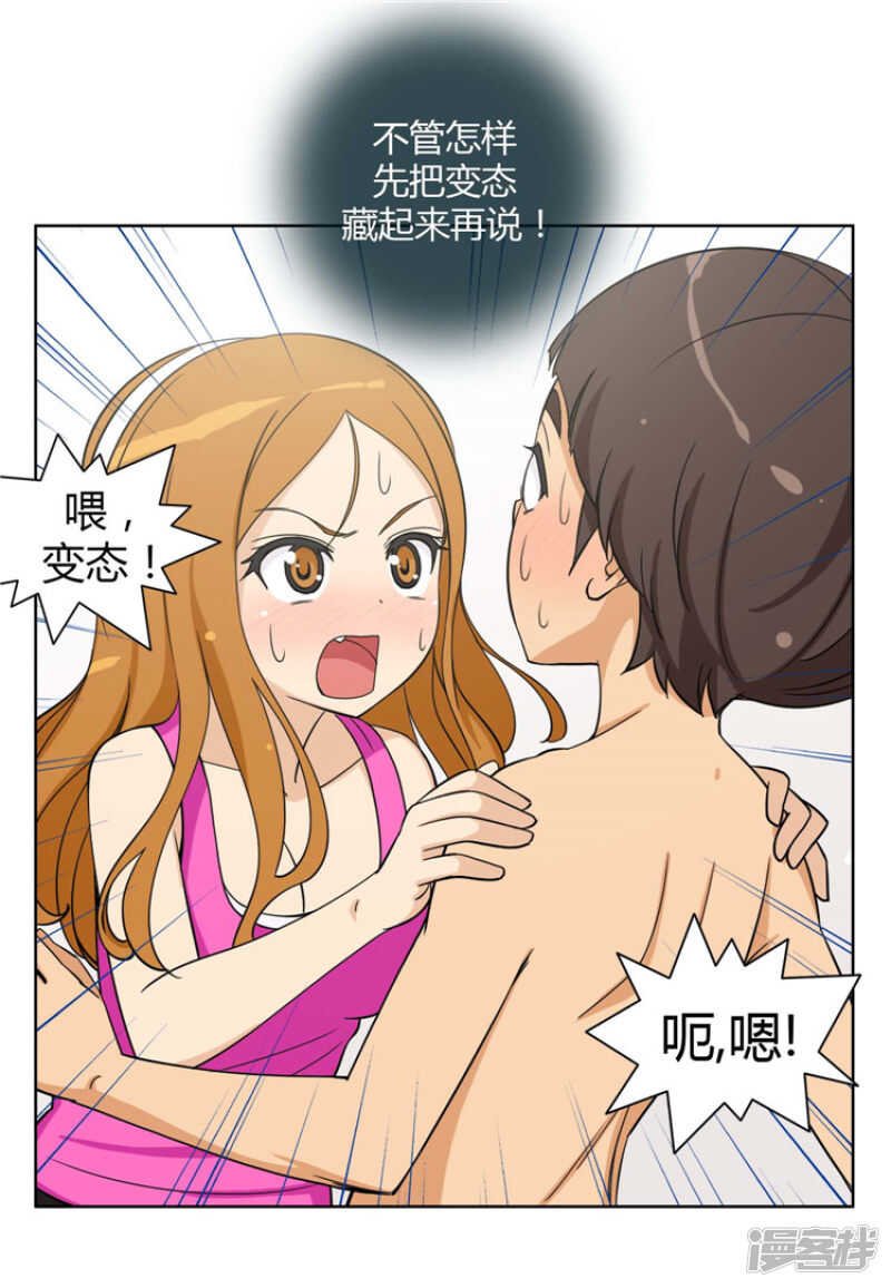 73.被监视的亚林