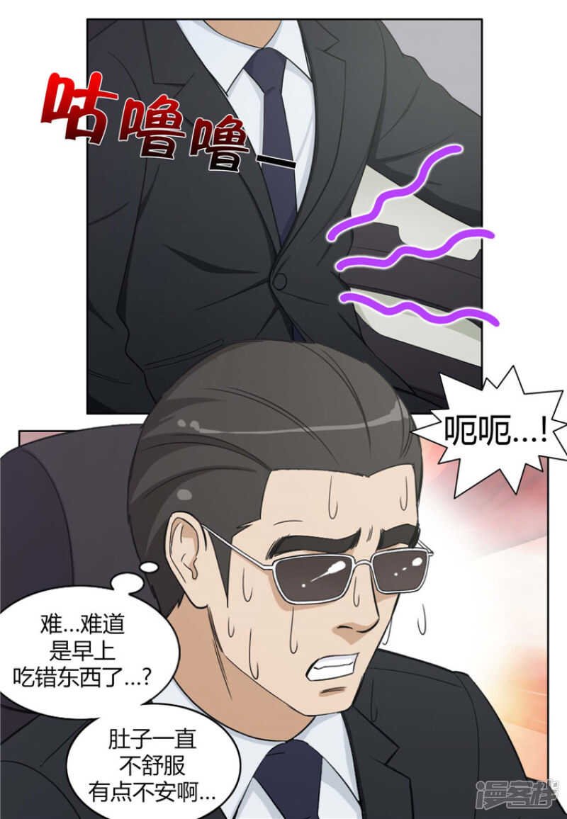 74.借厕所的杨室长