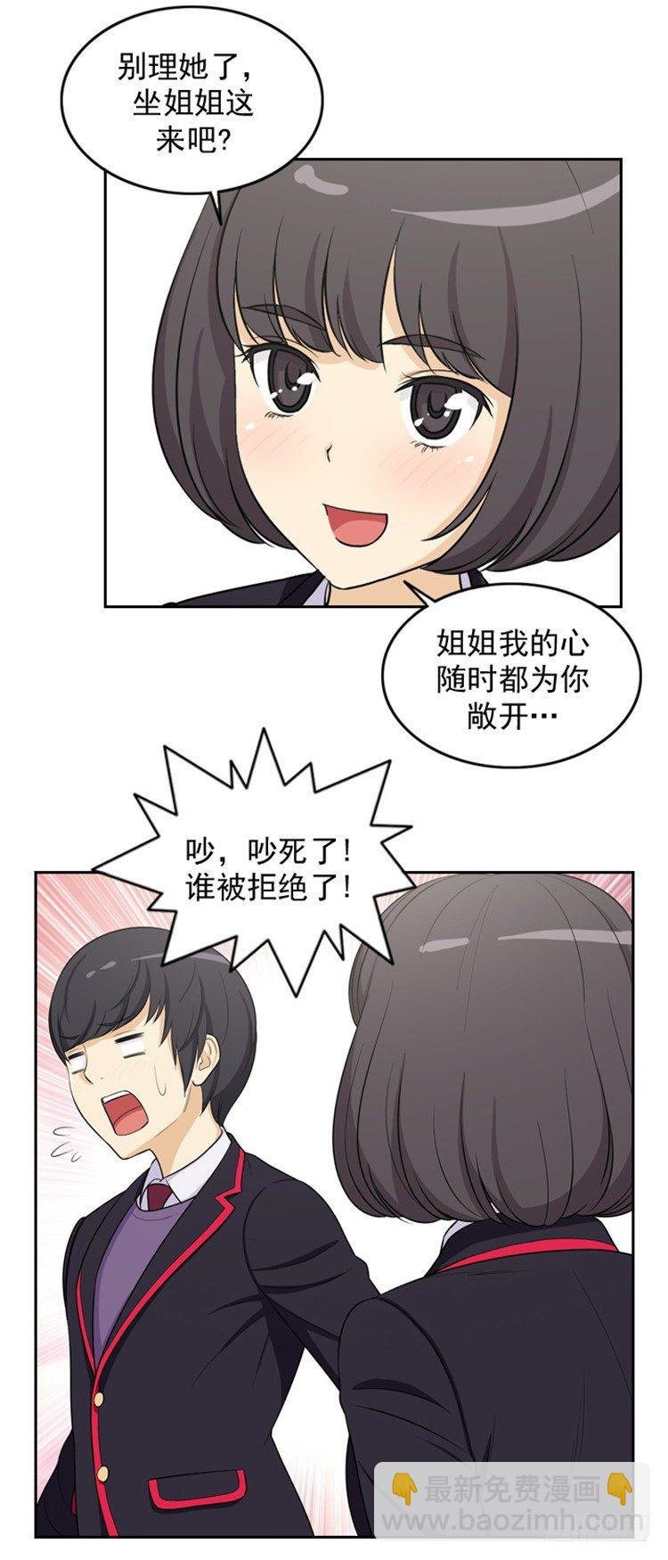 08.两只母老虎