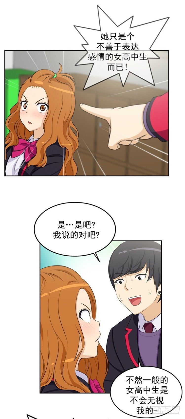 08.两只母老虎