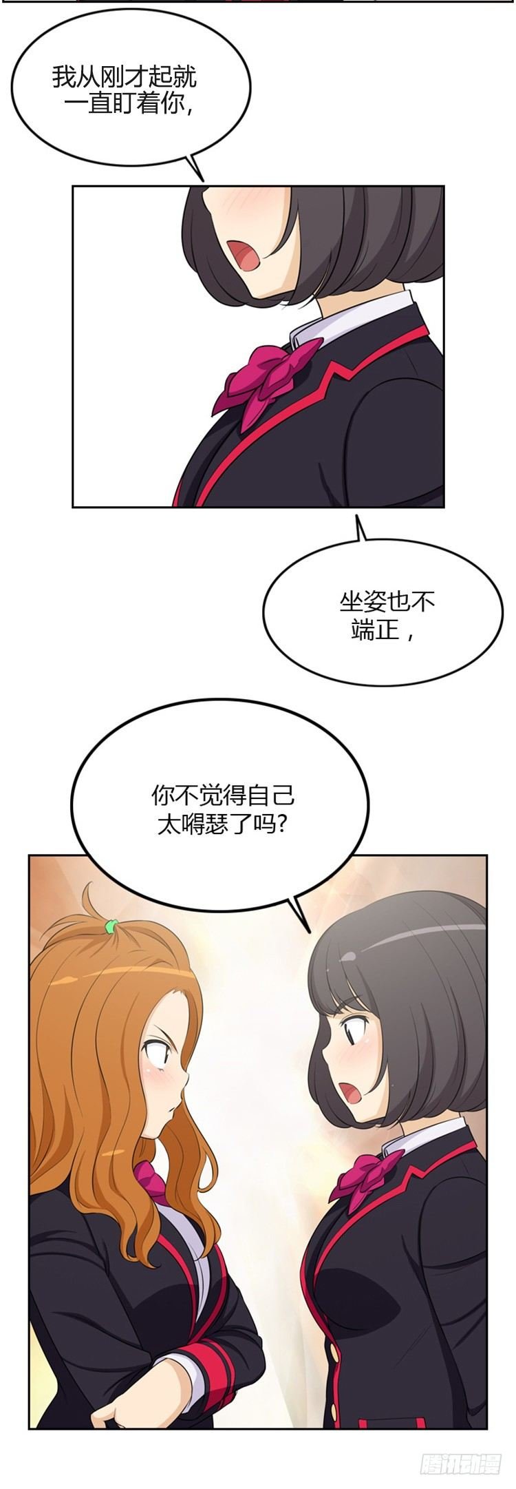 08.两只母老虎