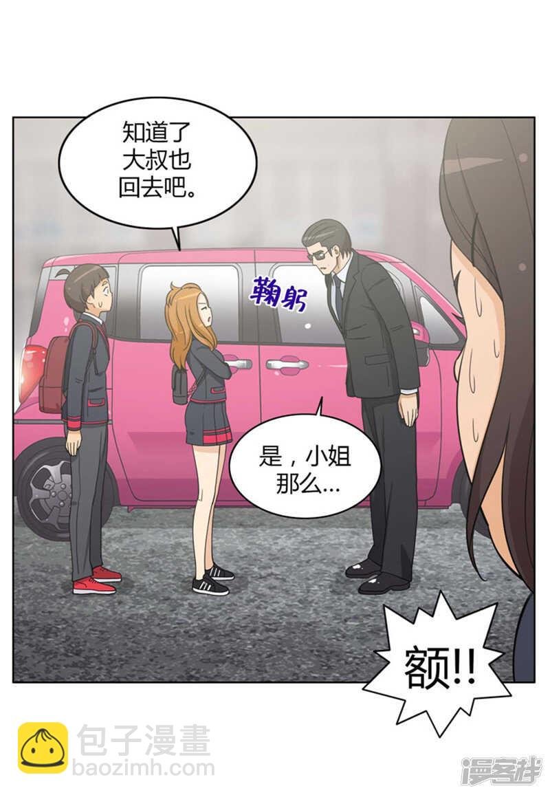 80.黑帮老大的女儿