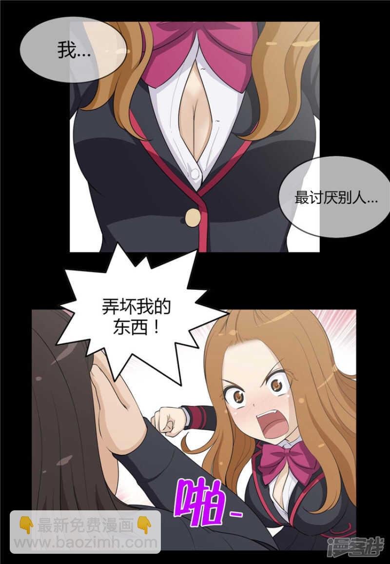 93.替奎坤出头
