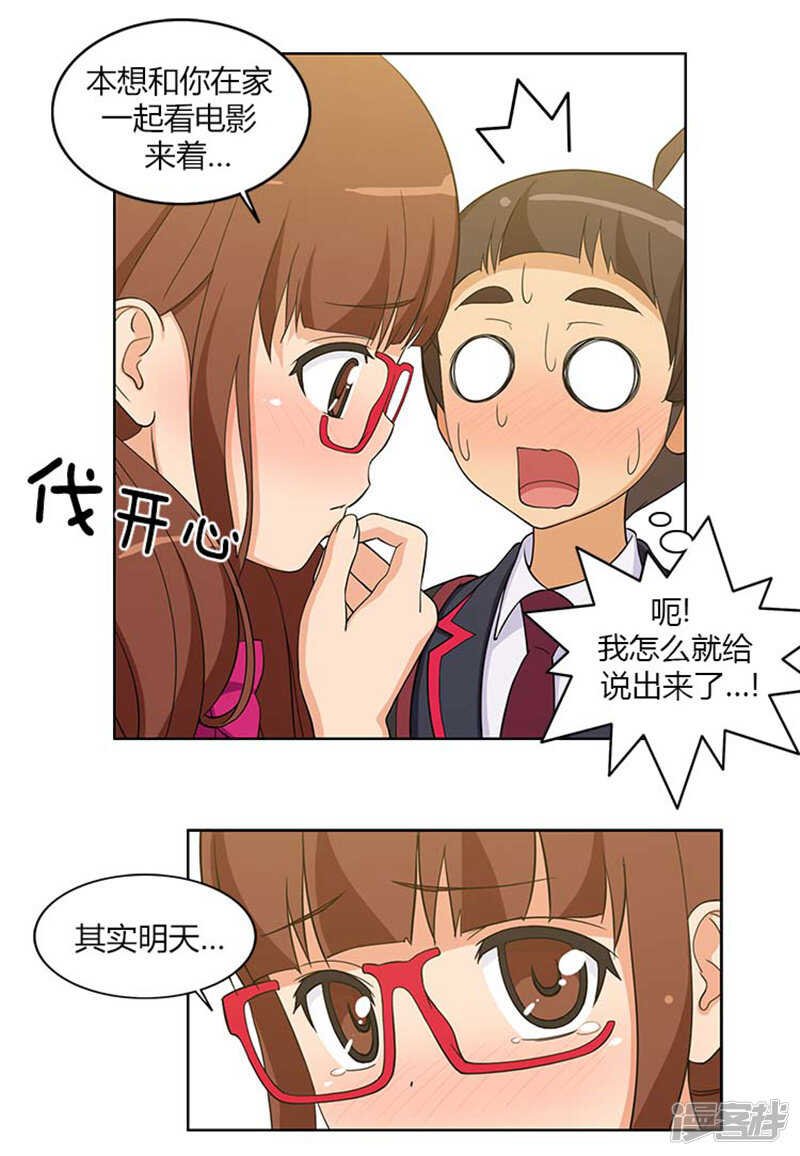95.只有我和你