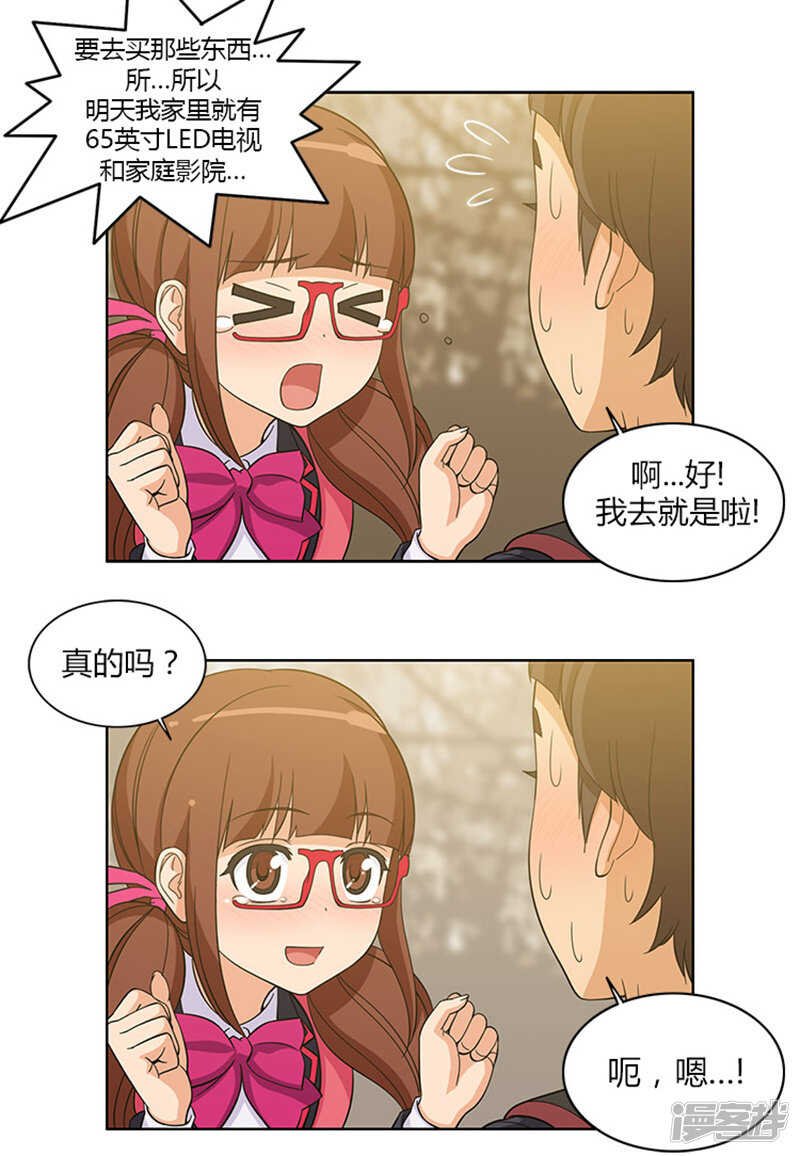 95.只有我和你