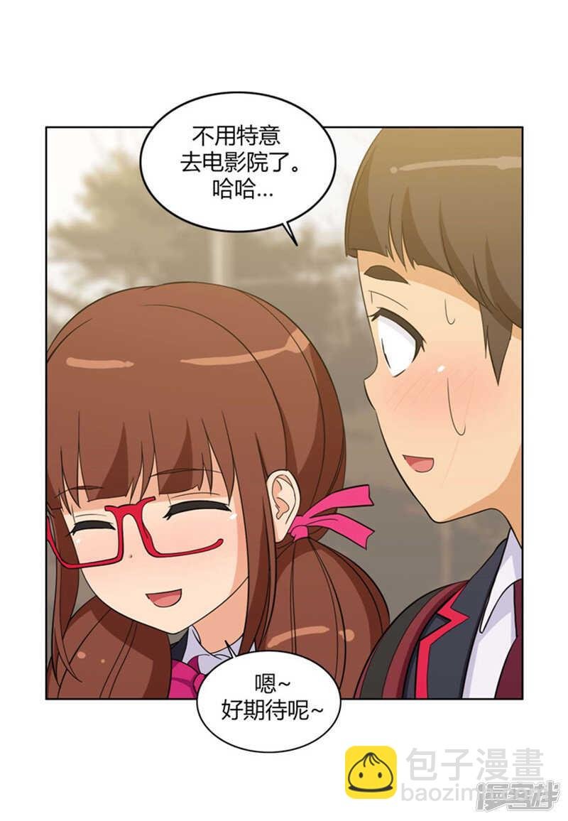 95.只有我和你
