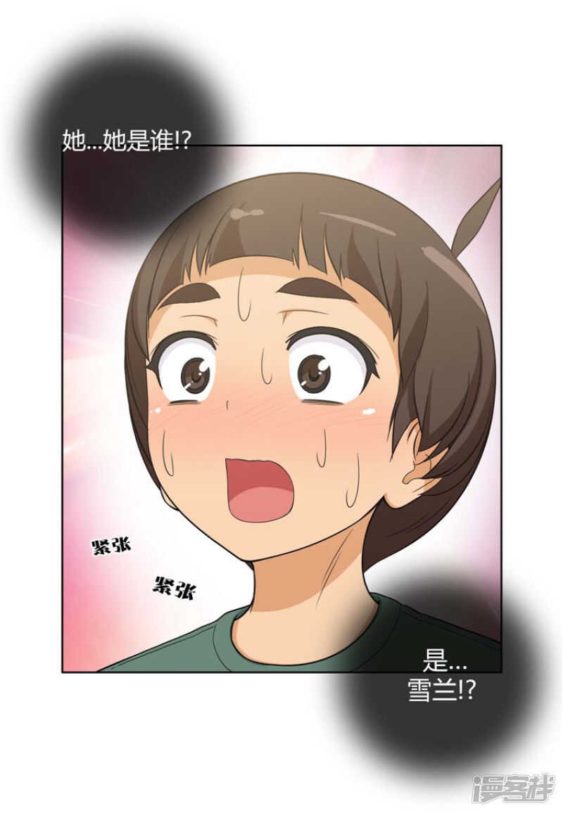 96.好戏还在后面