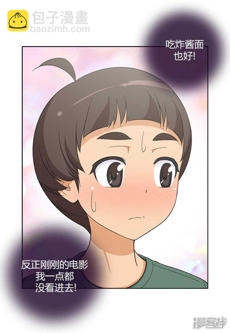 96.好戏还在后面
