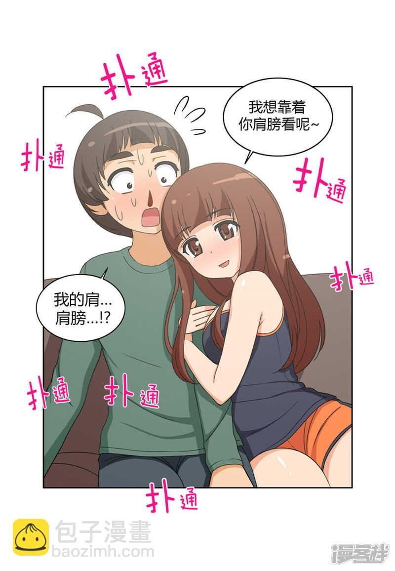 97.今天特别的你