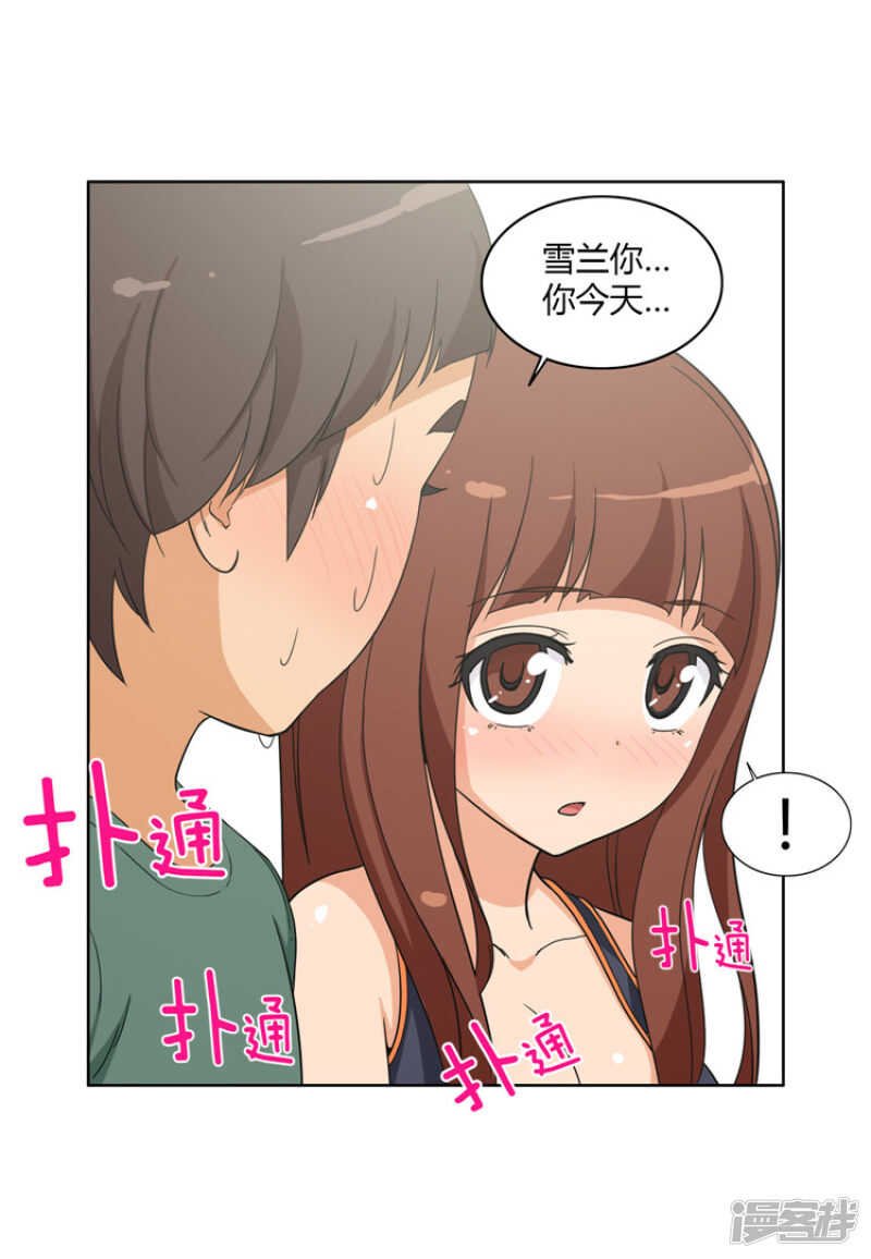 98.来满足我吧