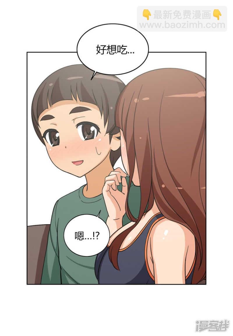 98.来满足我吧