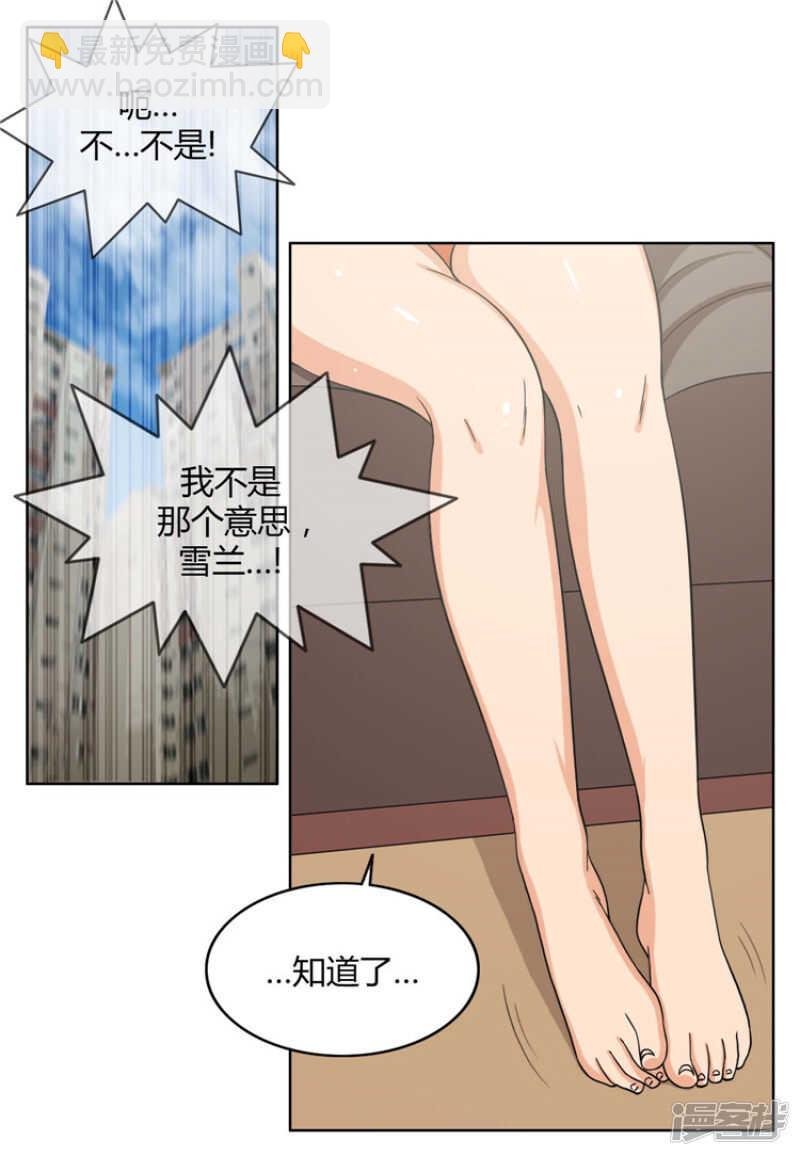 98.来满足我吧