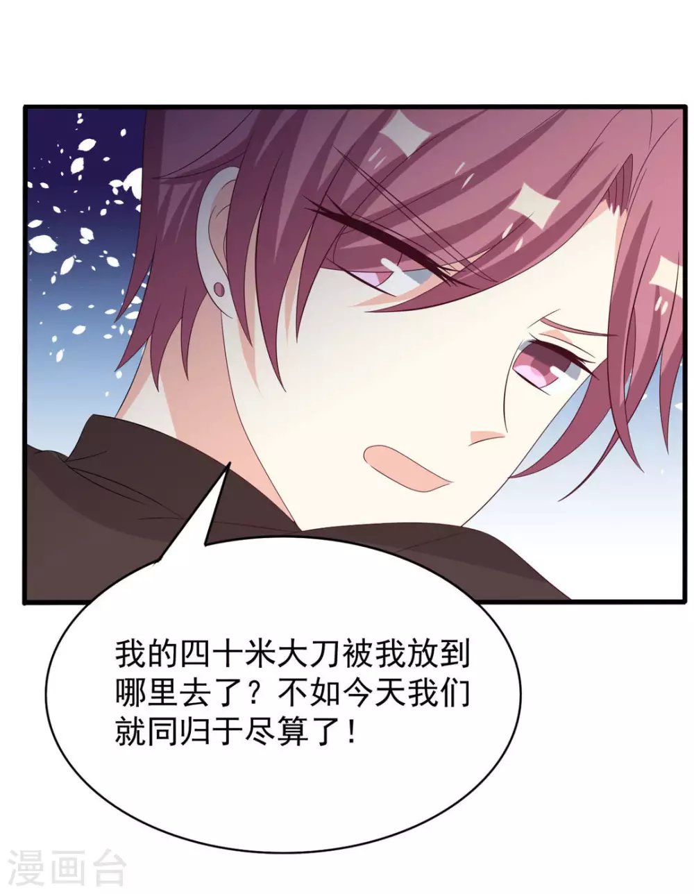 第100话