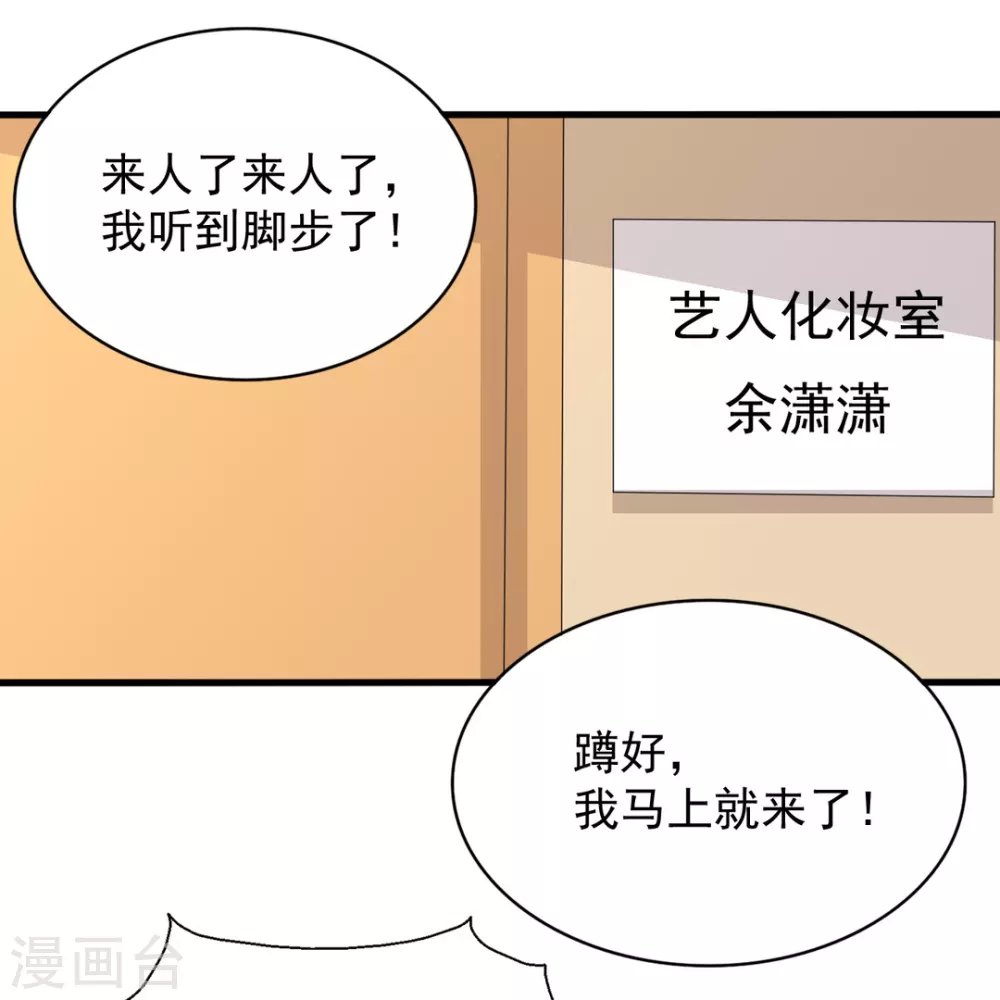 第101话