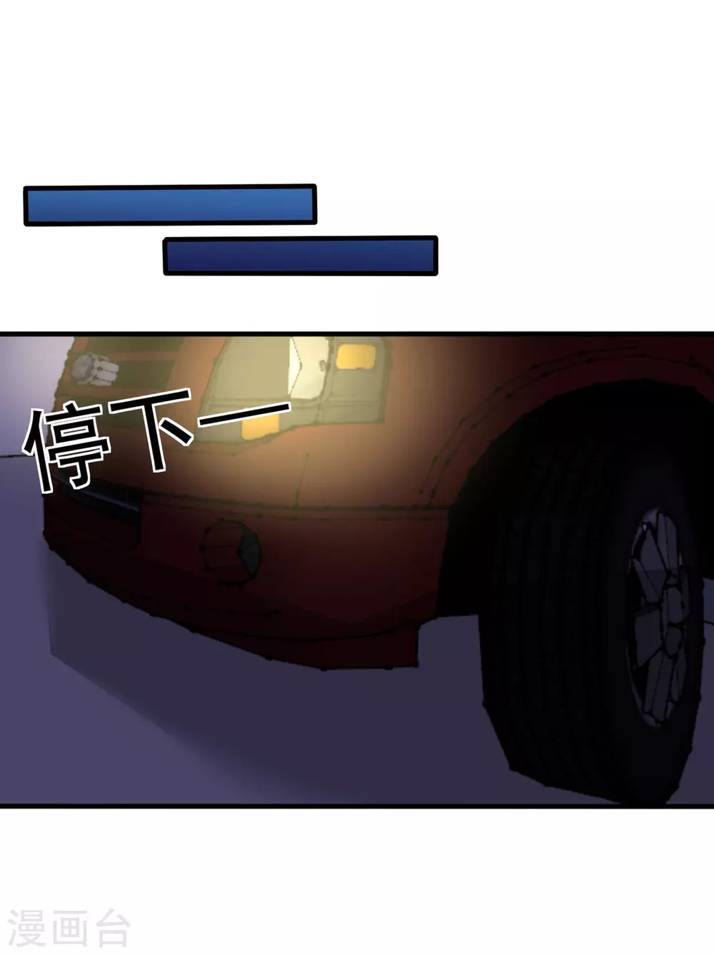 第101话