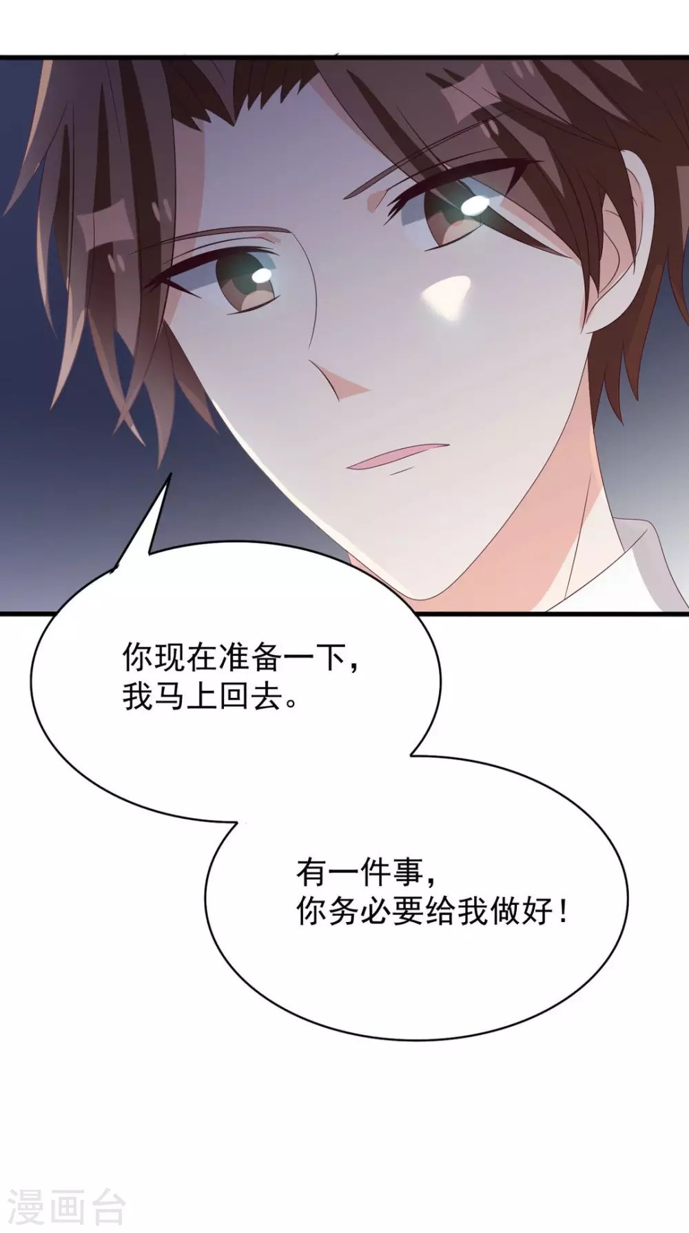 第101话