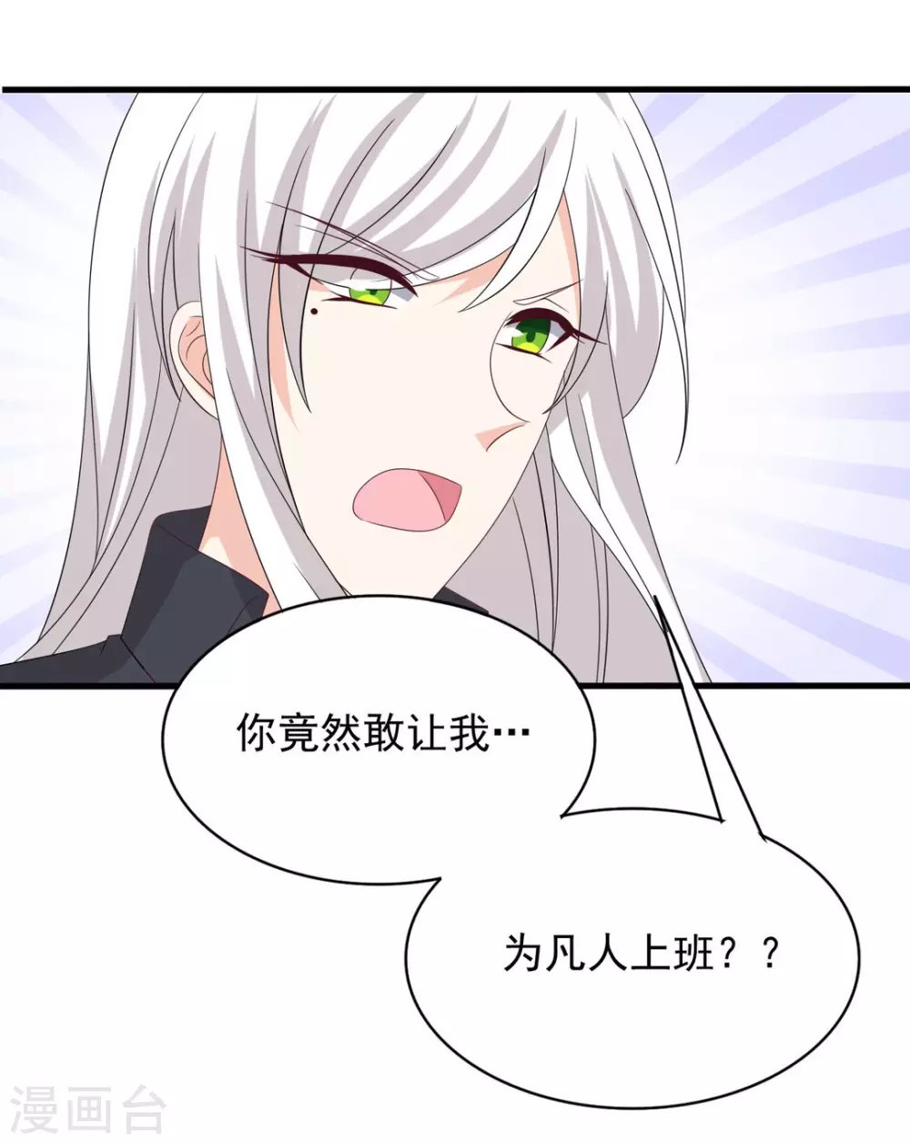 第104话