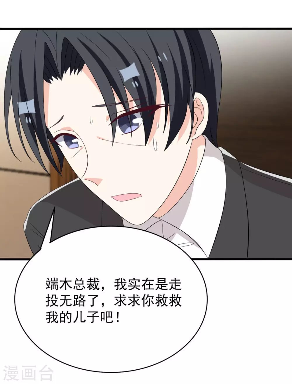 第106话