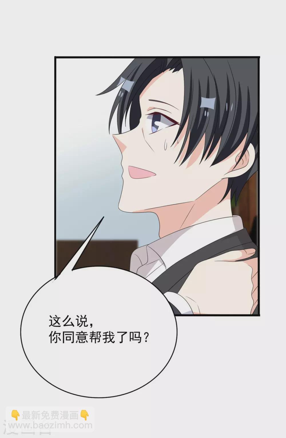 第106话