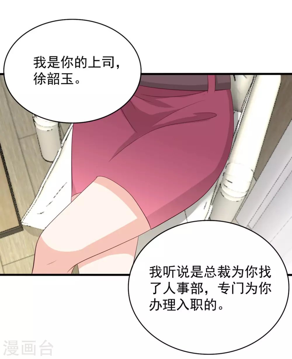 第107话