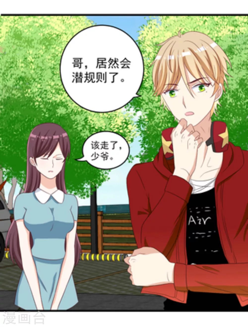 第11话