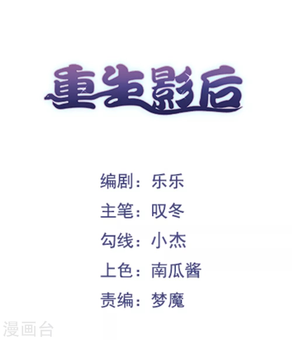 第112话