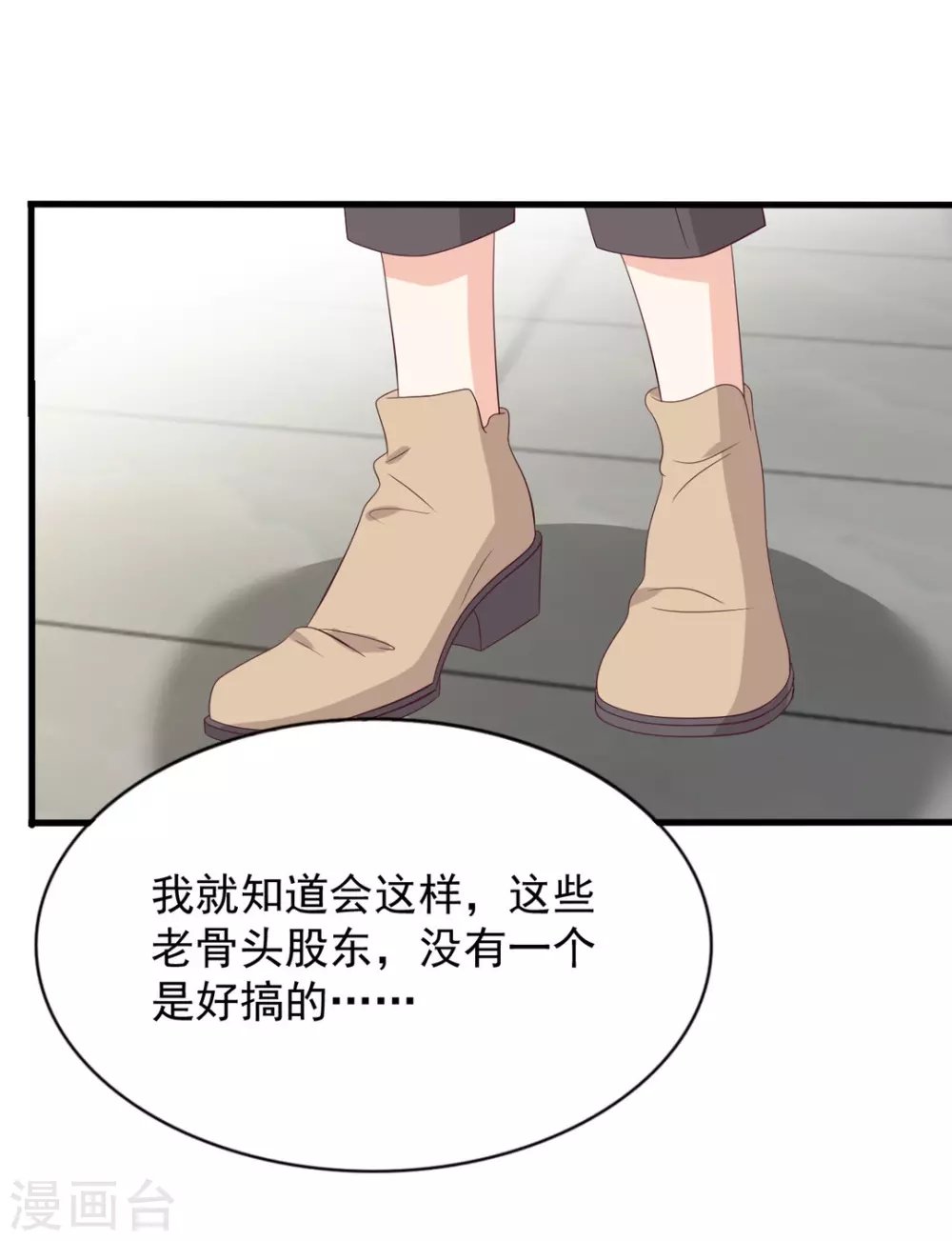 第112话