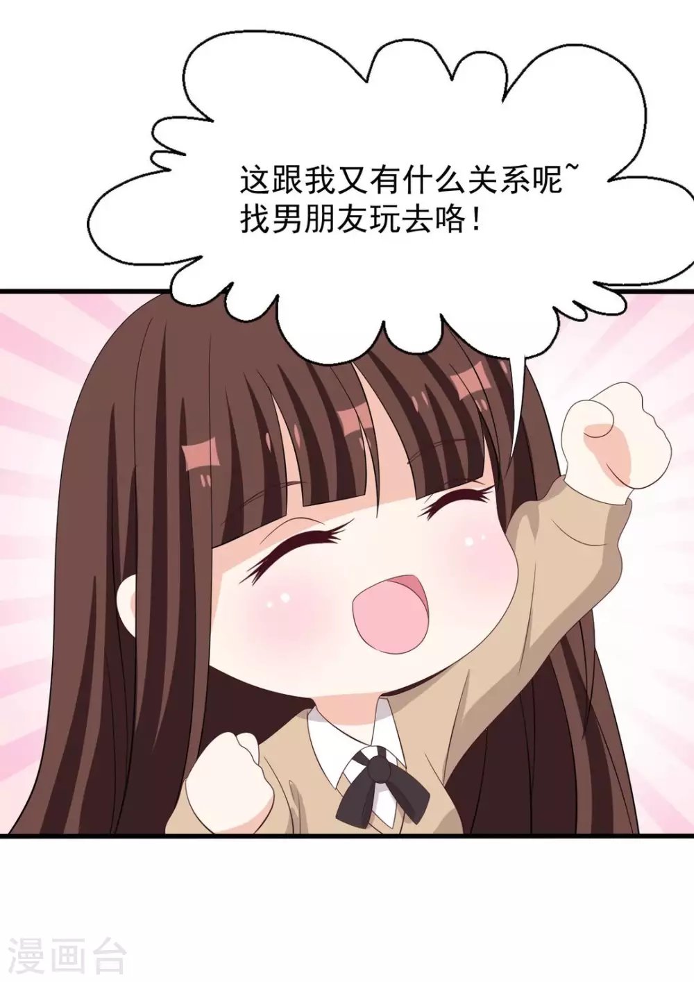 第112话
