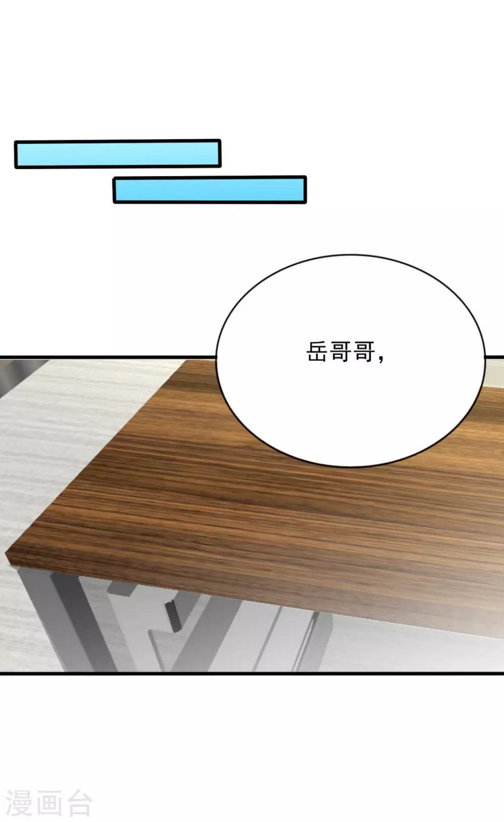 第112话