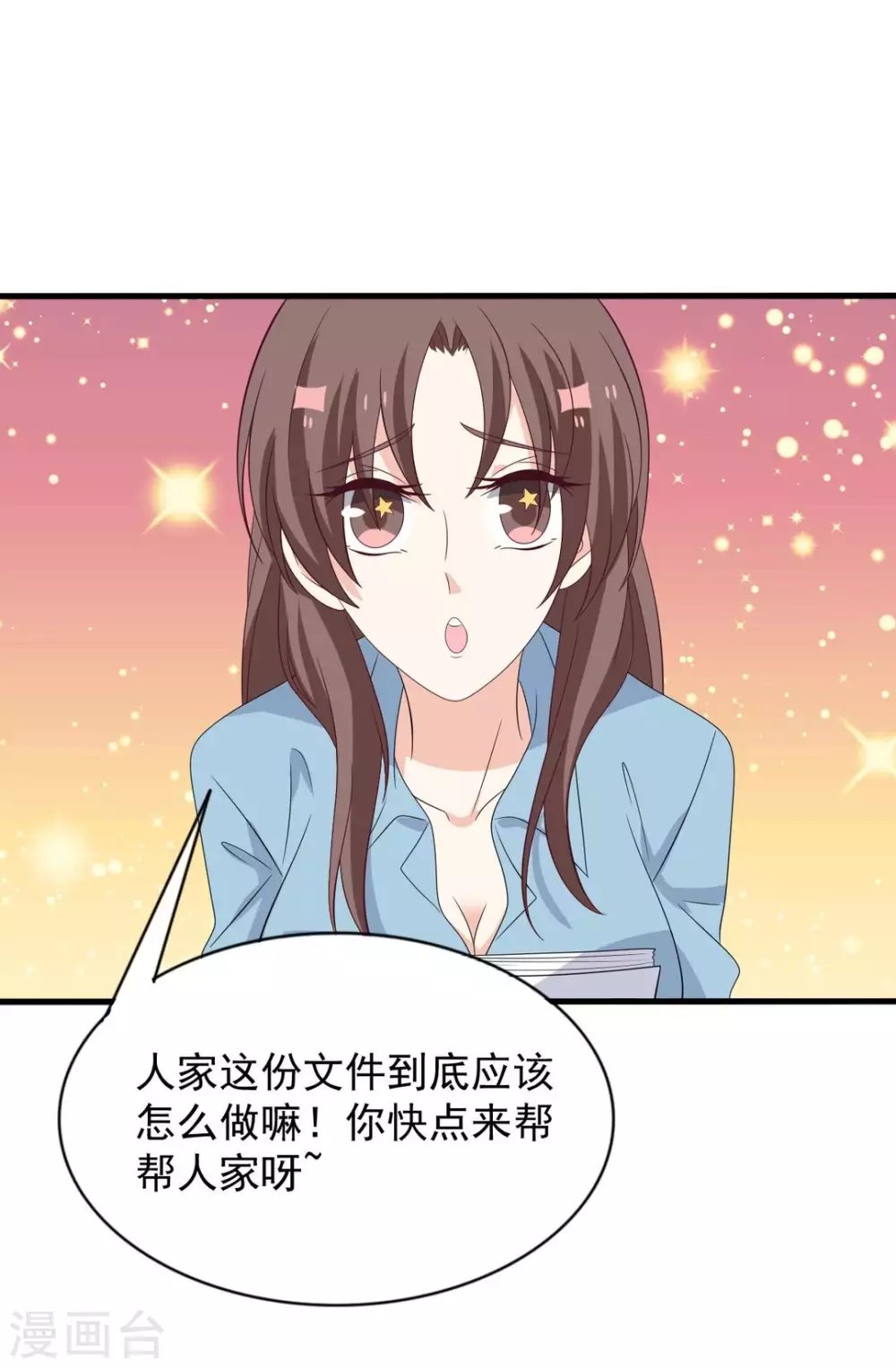 第112话