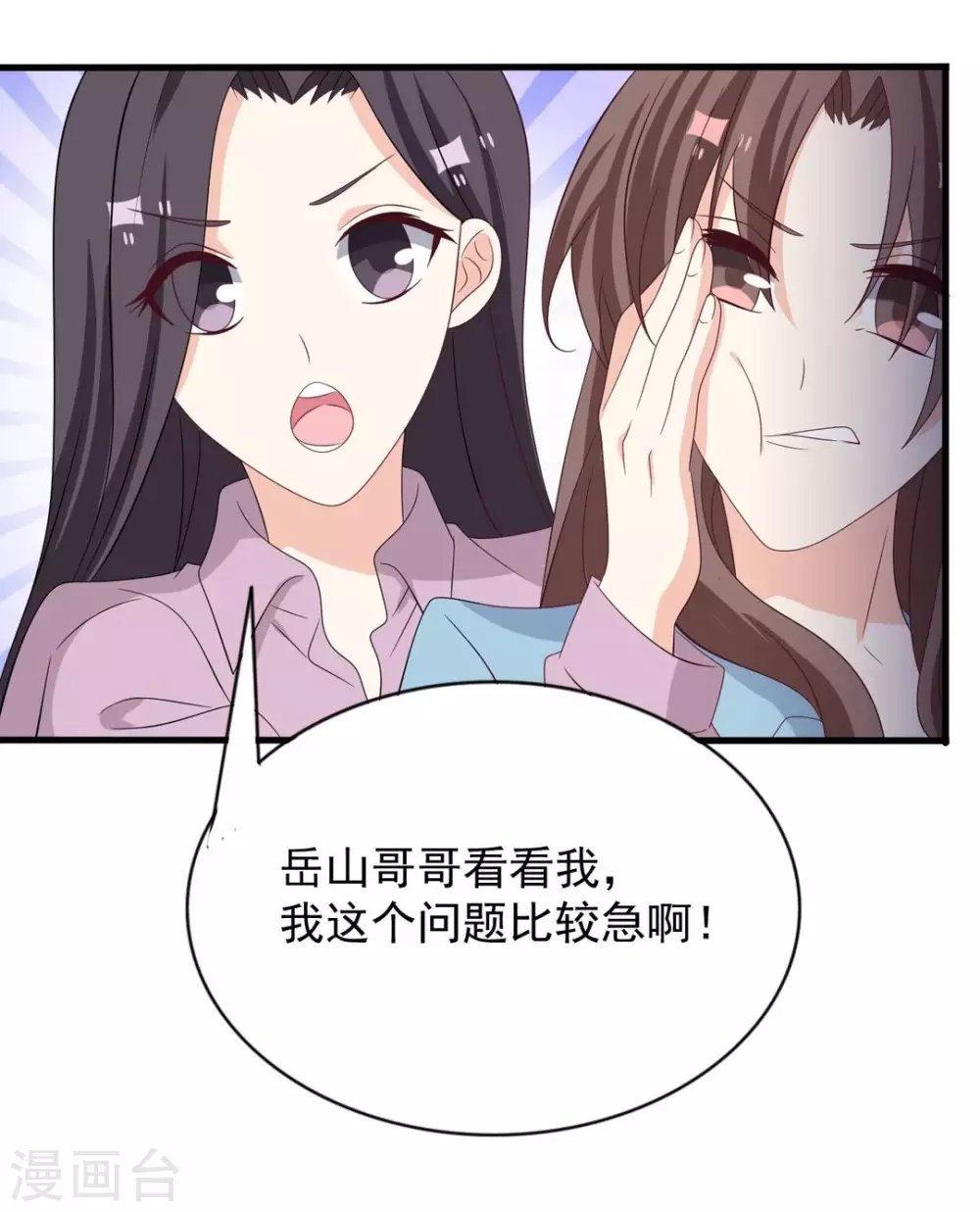 第112话