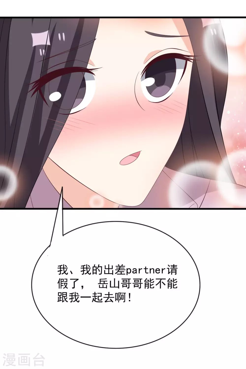 第112话