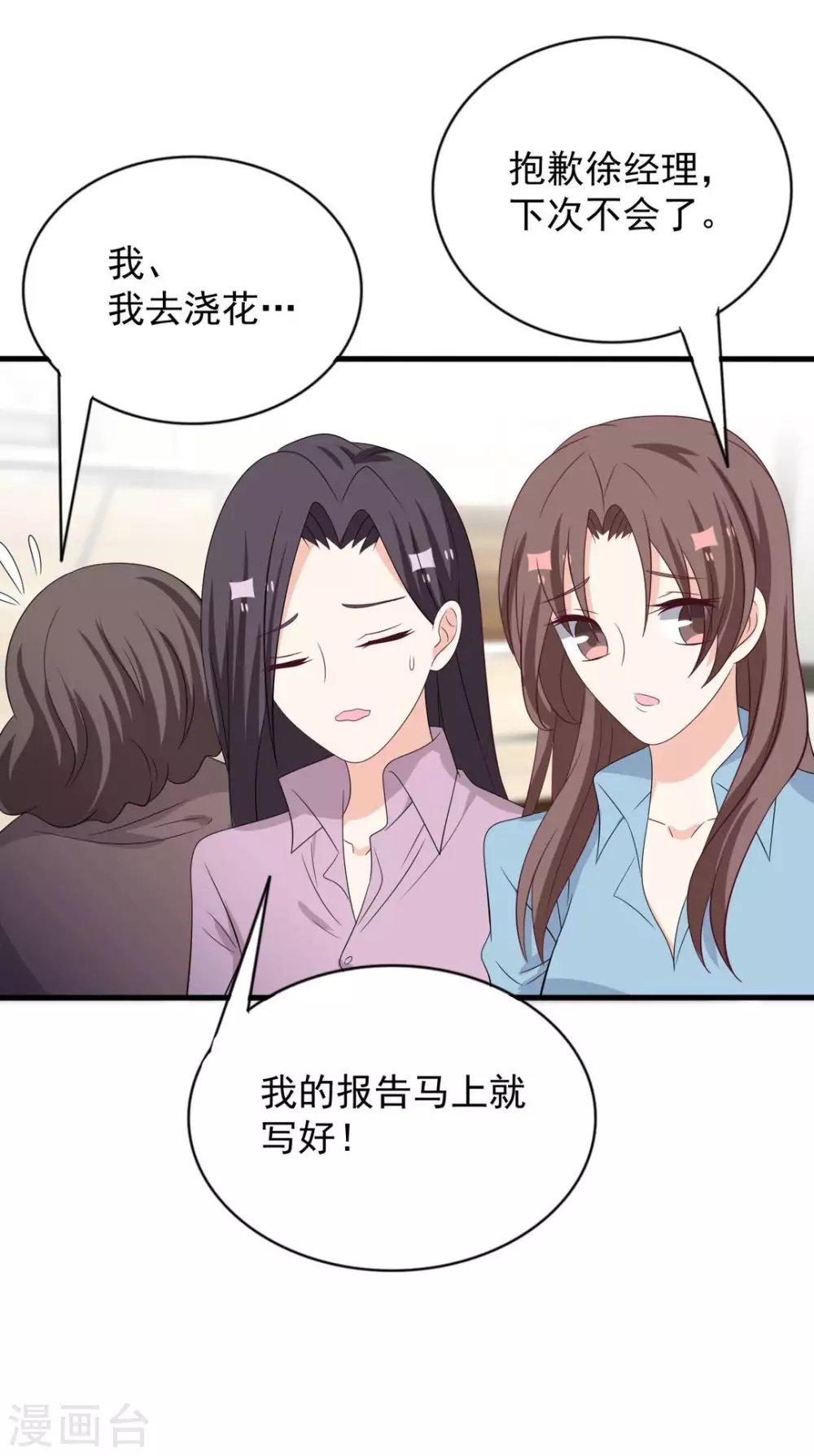 第112话
