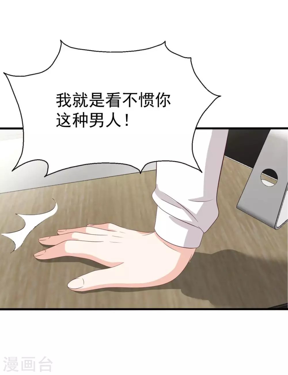 第112话